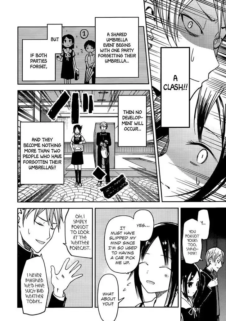 Kaguya-sama wa Kokurasetai - Tensai-tachi no Renai Zunousen Chapter 21 7